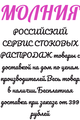 Мой магазин